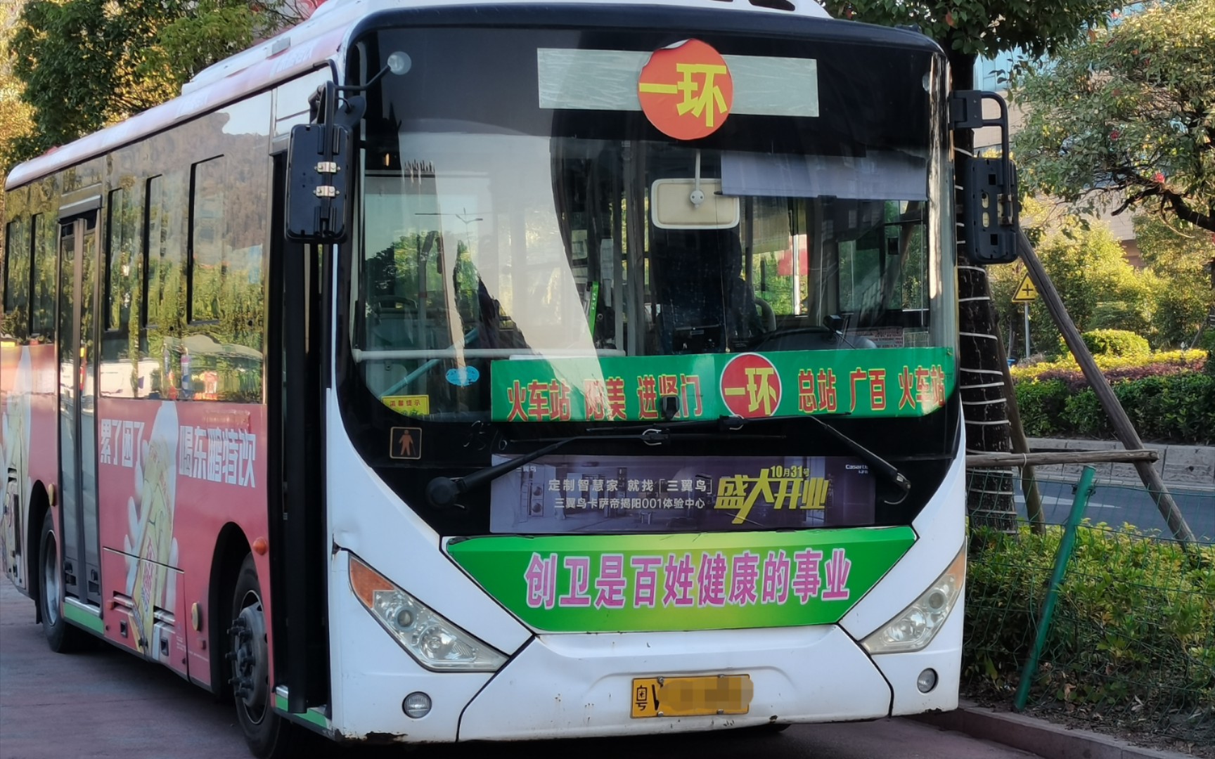 【pov】揭阳公交市区一环,早班车全程只上2人,收款共3元