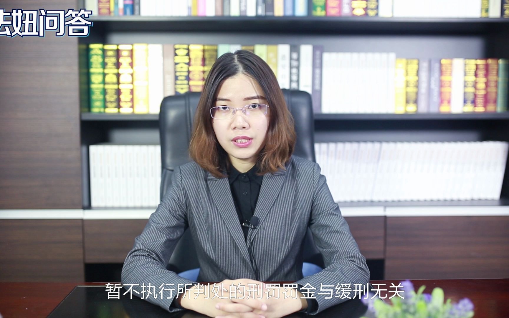 判缓刑交罚金的标准哔哩哔哩bilibili