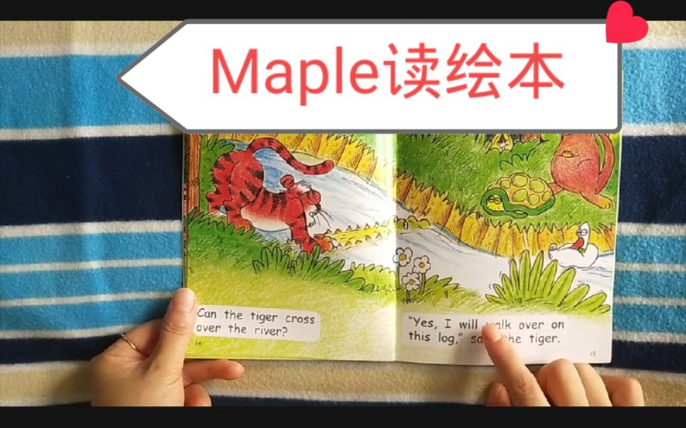 [图]Maple读绘本：红火箭（Early Level 2) No Bridge