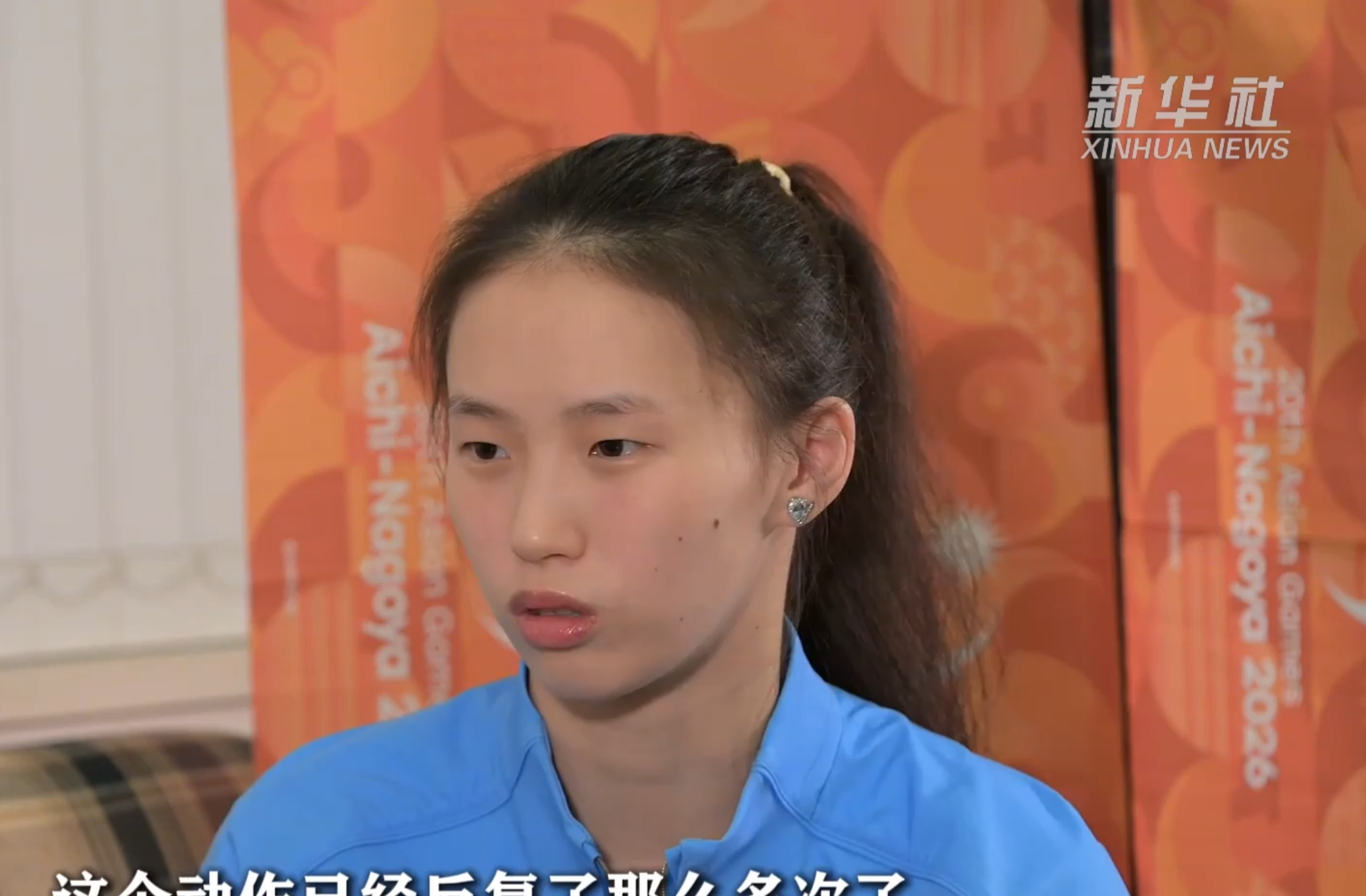 【跳水】20261002：陈芋汐：纵身十米台
