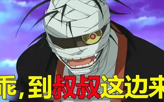 大黑楼 哔哩哔哩 Bilibili