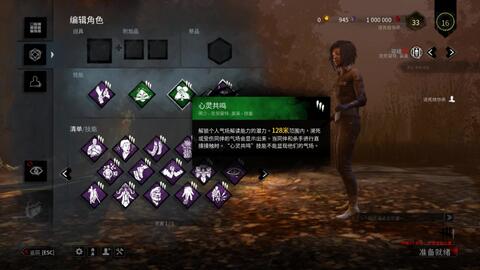 黎明杀机dbd 萌新基础教学有p2哦 哔哩哔哩 Bilibili 黎明杀机dbd 萌新基础教学有p2哦 哔哩哔哩 Bilibili