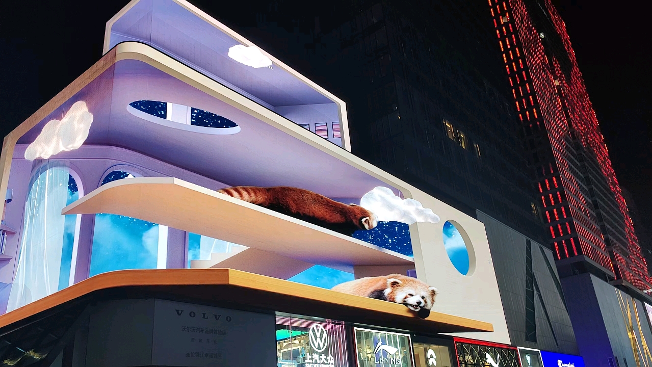 成都太古里裸眼3d