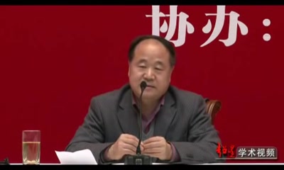 作家谈创作系列 莫言演讲:我怎么成了小说家 Mo YanHow I Became A Novelist哔哩哔哩bilibili