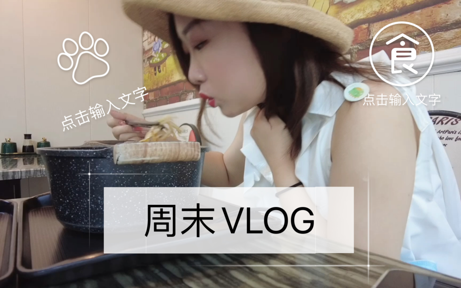 周末vlog|苏州游|探店|观前街|诚品书店|开箱哔哩哔哩bilibili