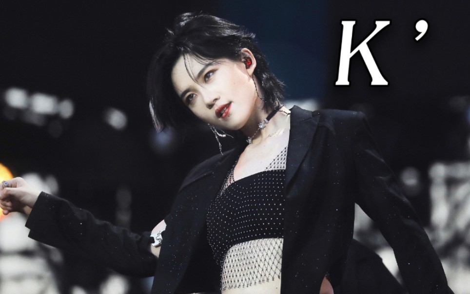 抹胸超辣1080p超清直拍陆柯燃solok音乐节focus