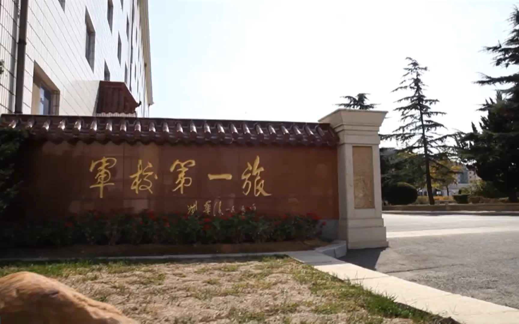 大连舰艇学院校歌图片