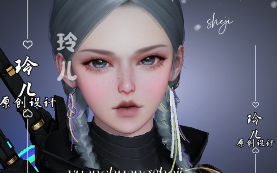 黎明觉醒生机手游捏脸数据女 黎明觉醒捏脸数据女 全服通用捏脸 姜玲