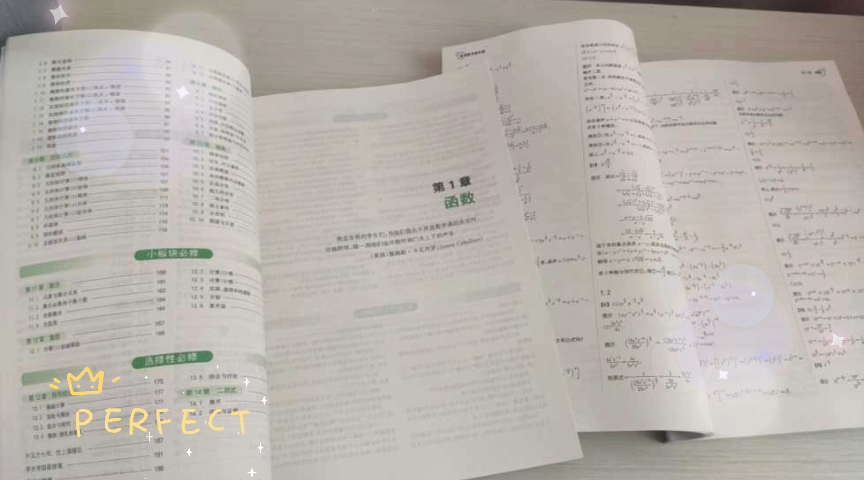 2024朱昊鲲高考数学课本篇题目pdf电子版.pdf