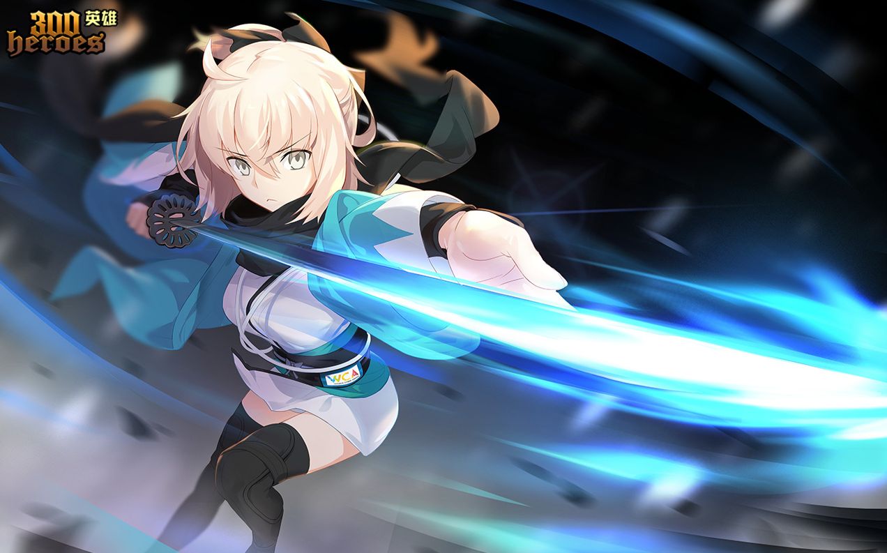 300英雄桐人改总司皮肤测试