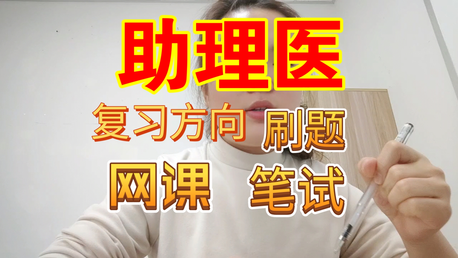 智慧刷题网课(智慧树网课刷题软件)