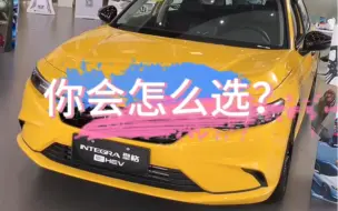 下载视频: 我会选两厢，你呢？#硬地瓜 #型格 #购车黄金季 @广汽本田