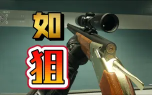 Télécharger la video: 独头弹洛克伍德300