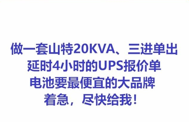 找方案、做报价 最全供货源,就用瑞物方案云哔哩哔哩bilibili