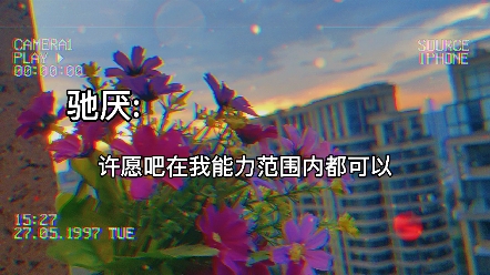 [图]《神明今夜想你》