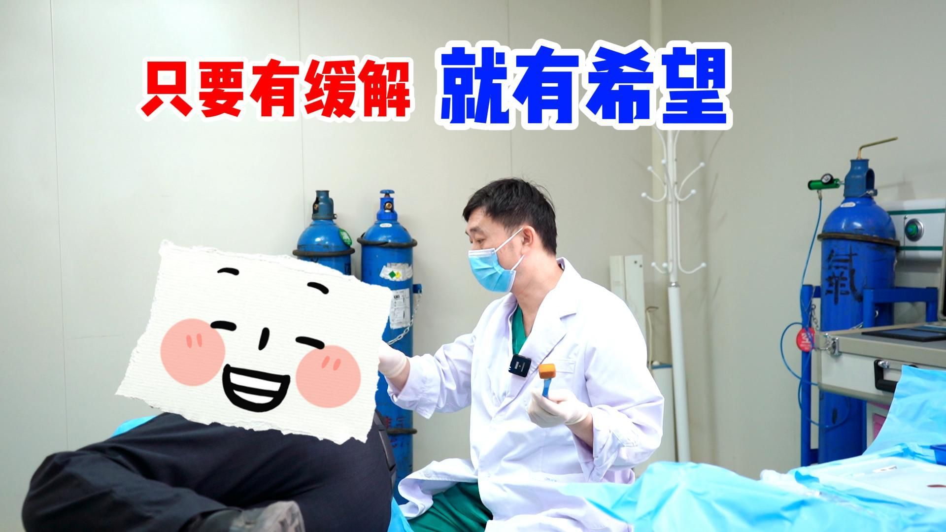 老哥疱疹一年半,治疗两次疼痛缓解了20%,有缓解就是好事