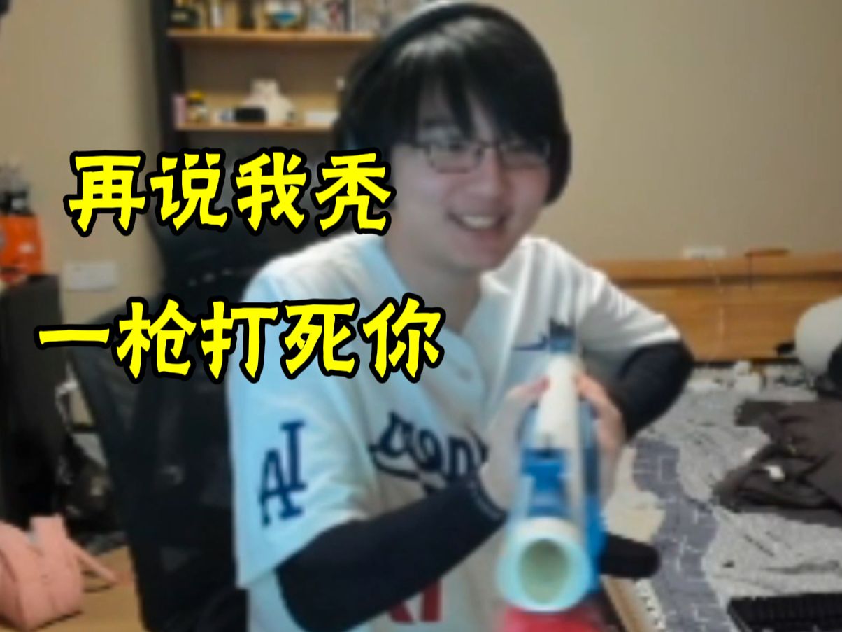 被说秃头当场红温掏枪的牛哥