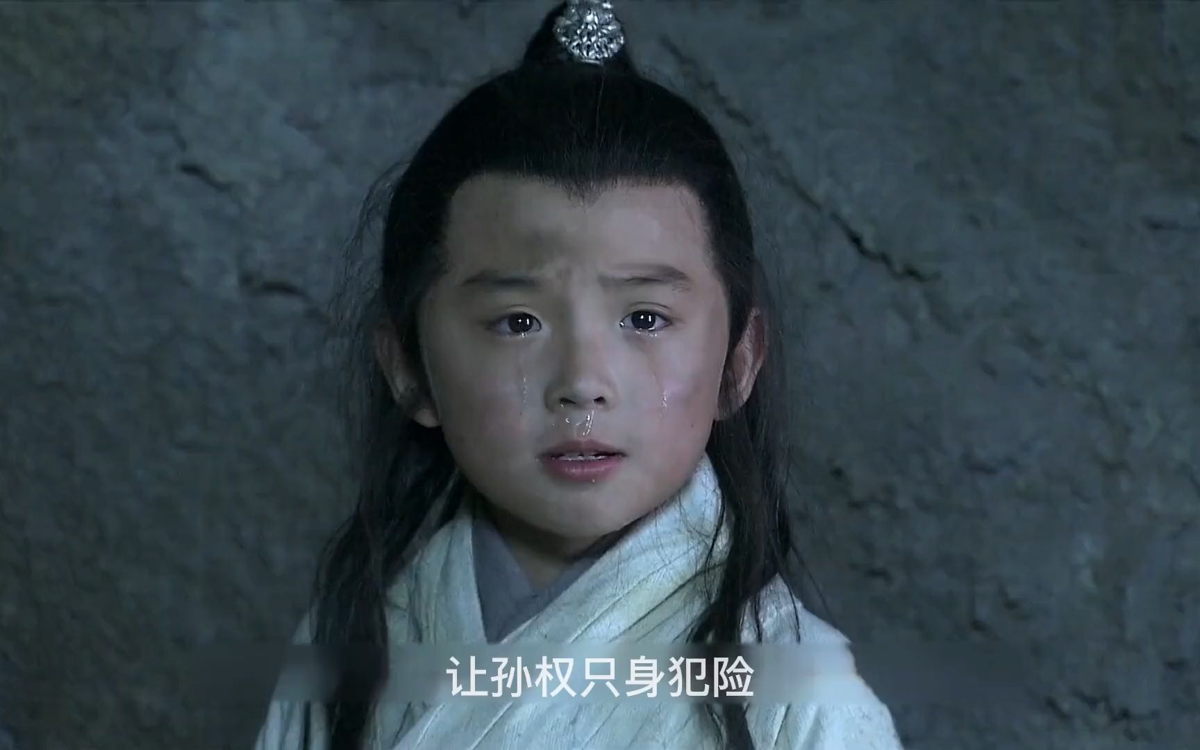 孙权九岁为使,只身深入敌营要回父亲尸首,生子当如孙仲谋 #新三国