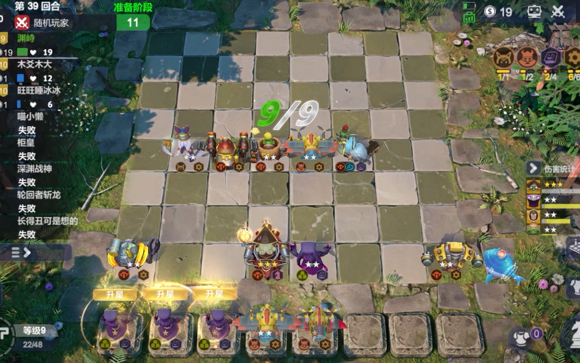 【多多自走棋】 上分 六工匠_手机游戏热门视频