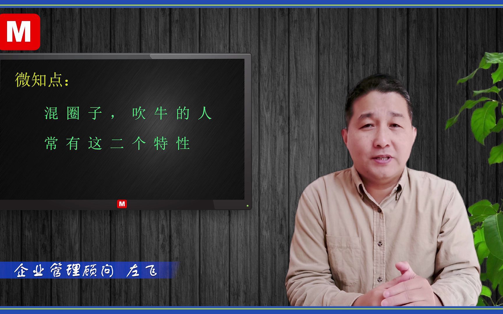 所谓的圈子真的是资源吗,提高自己会成为最大的资源哔哩哔哩bilibili