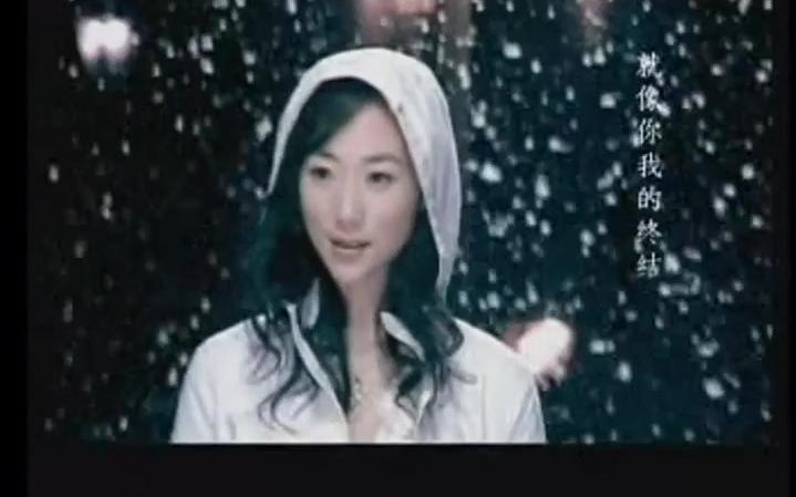 [图]韩雪 - 飘雪