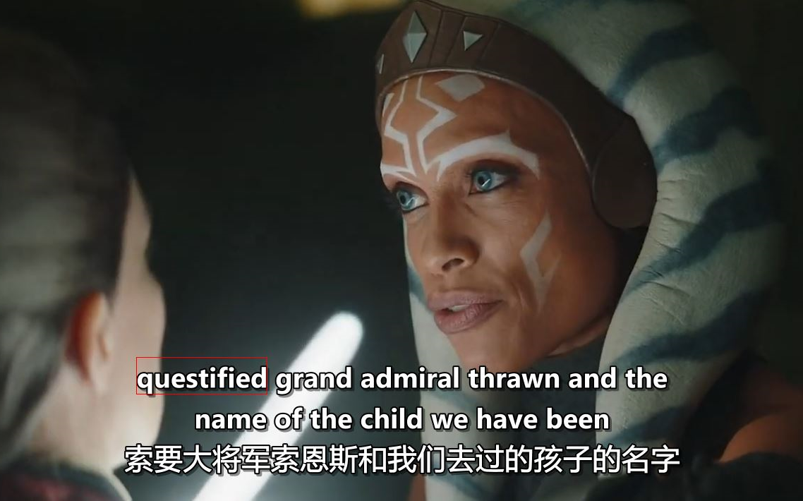 [图]《曼达洛人》第二季第5集解析：阿索卡拒绝当小尤达师傅 THE MANDALORIAN 2x05 BREAKDOWN!