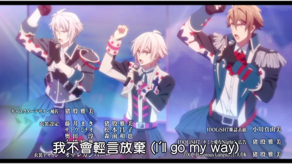 IDOLiSH7－ThirdBeat 第二季24】TRIGGER给Re:vale当伴舞！！！(视频 