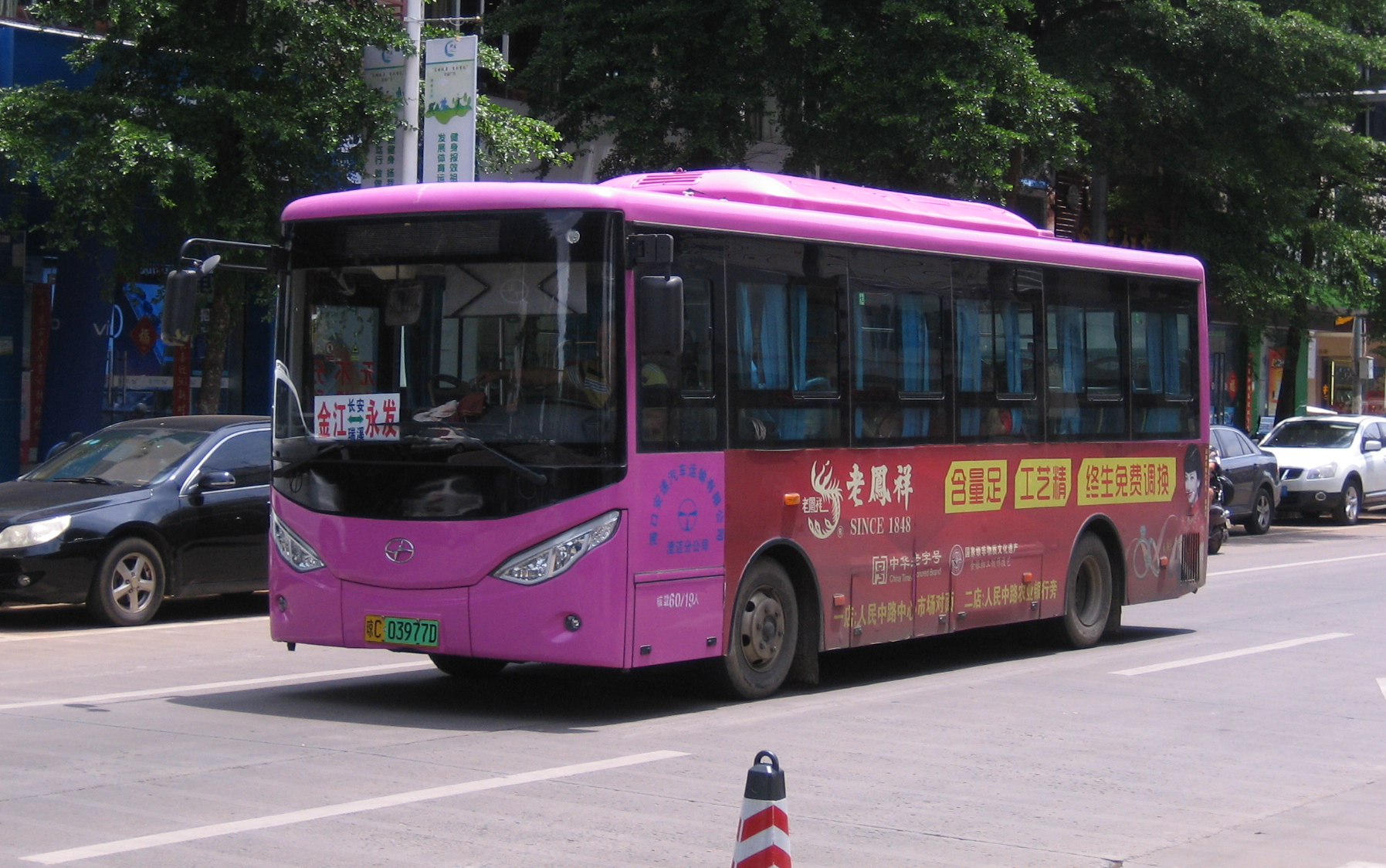 澄迈公交 金江—永发线 九龙hkl6801gbev6_哔哩哔哩 (゜-゜)つロ 干杯