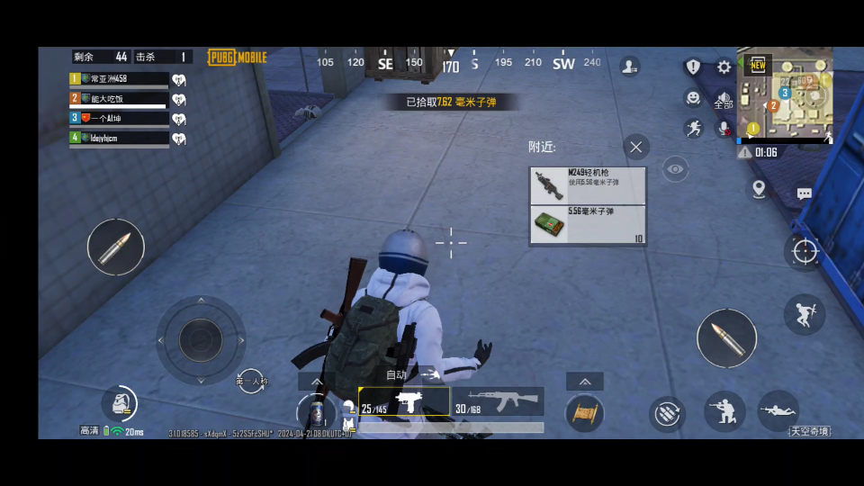 [图]今日来把PUBG