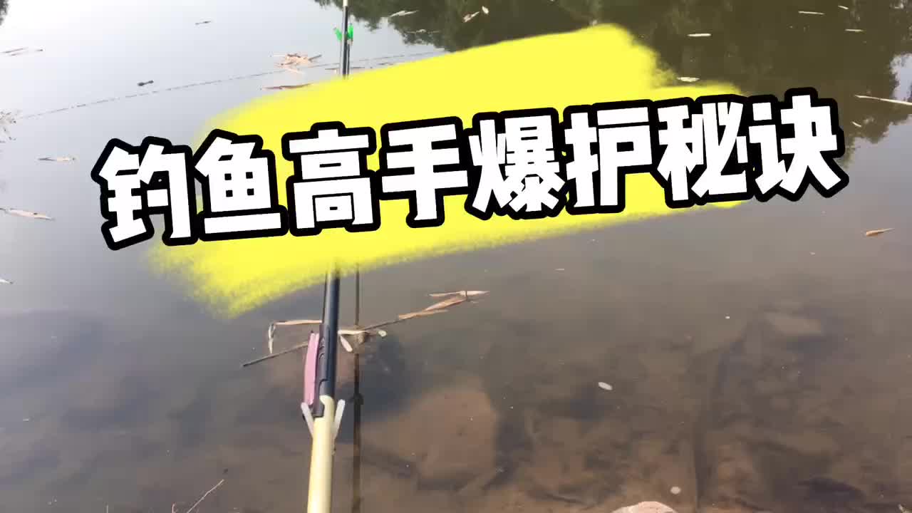 [图]钓鱼高手爆护秘诀！