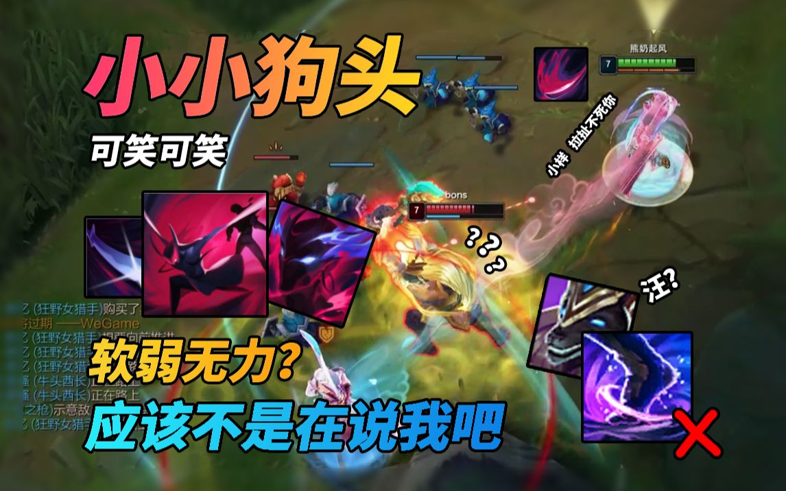 软弱无力?应该不是在说我吧?