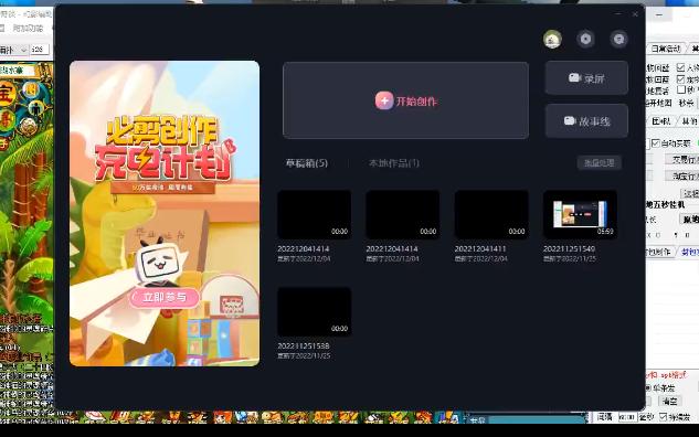 【天书奇谈】周末祈福全自动教程哔哩哔哩bilibili