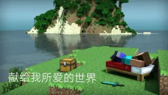 【秋叶】我们这一生难道不是冒险和创造吗