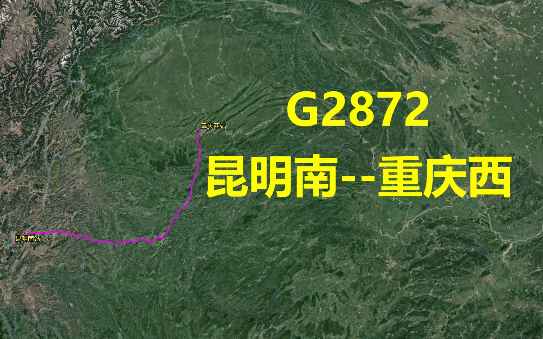 航拍高铁G2872次(昆明南重庆西),全程810公里,运行4小时38分哔哩哔哩bilibili