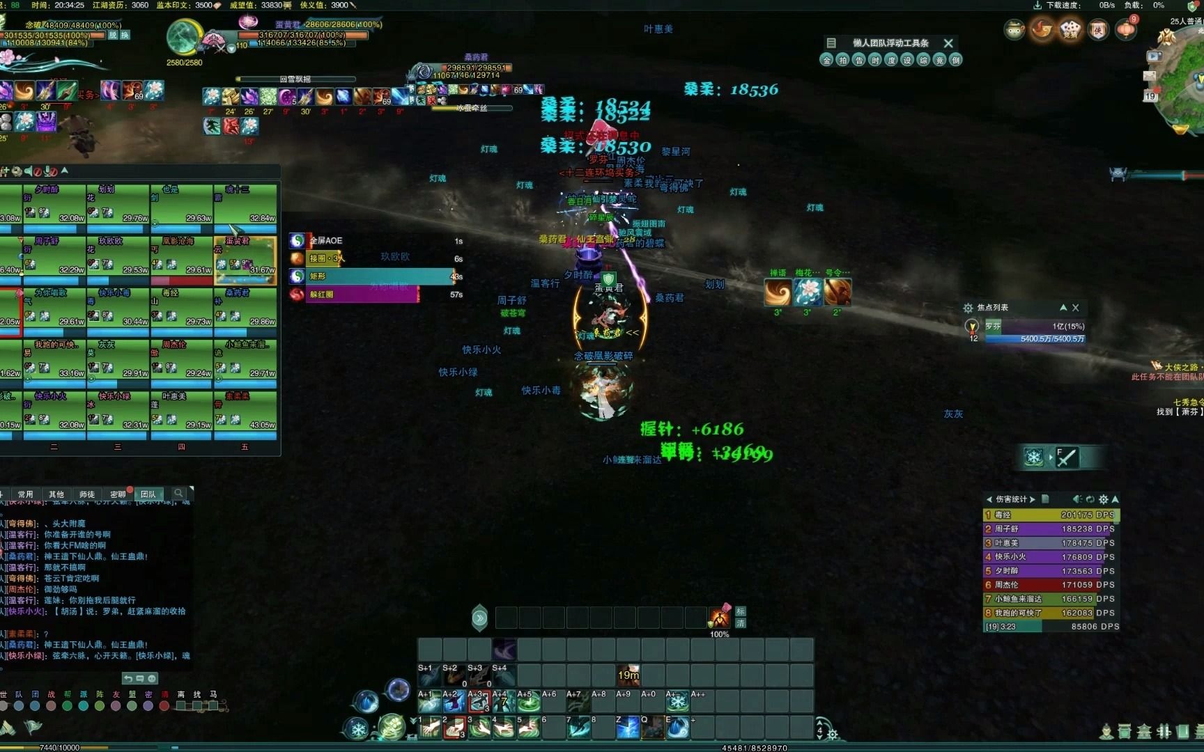 白帝江关 25pt 老1