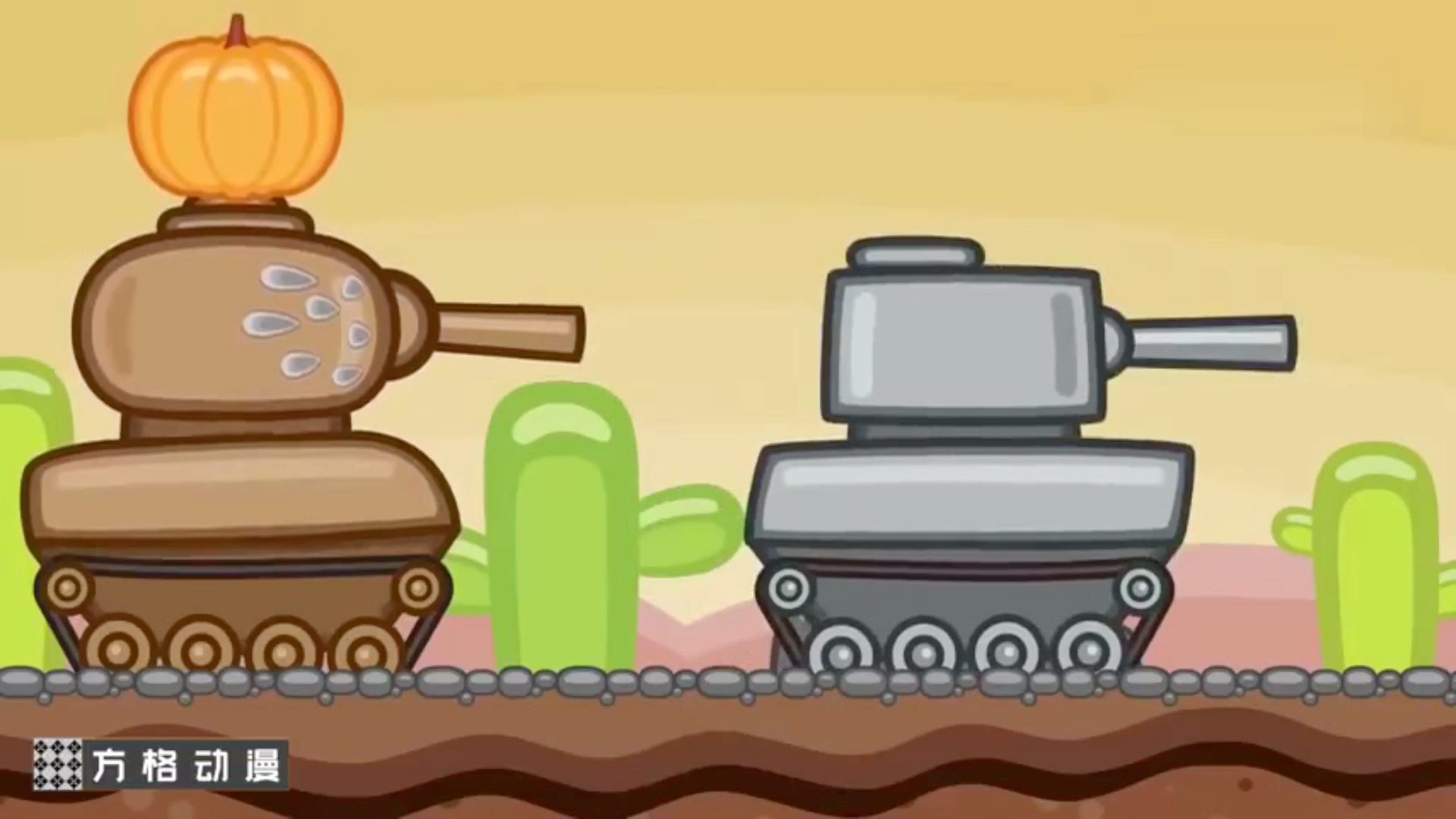 小格格坦克世界动画:为啥小灰灰老是射不中南瓜_哔哩哔哩 (゜-゜)つロ