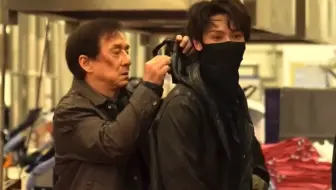 「捕风追影 花絮」文俊辉跟成龙打戏像打鸡血，跟梁家辉学习眼神戏