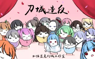 幻城出品_ 搜索结果_哔哩哔哩_Bilibili