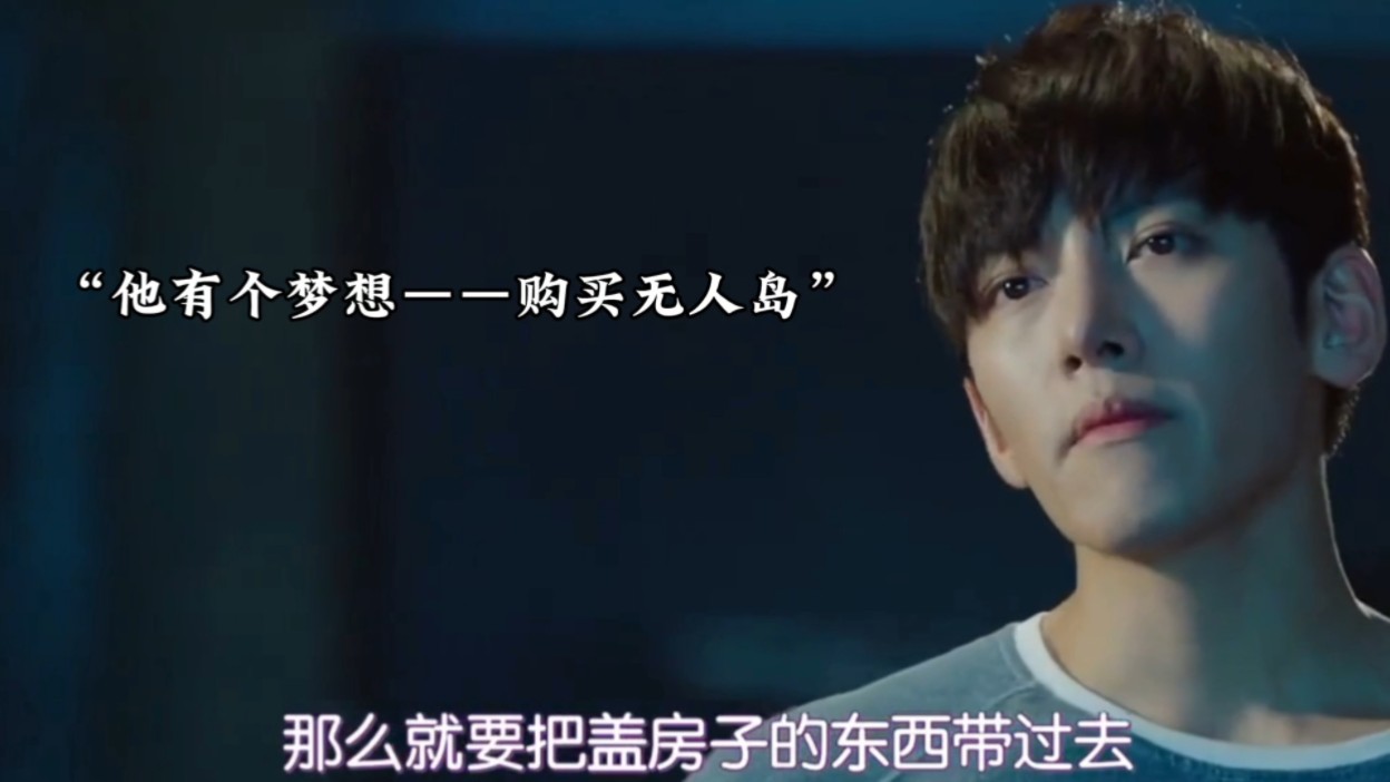 治愈者healer1-2集—我们的相遇