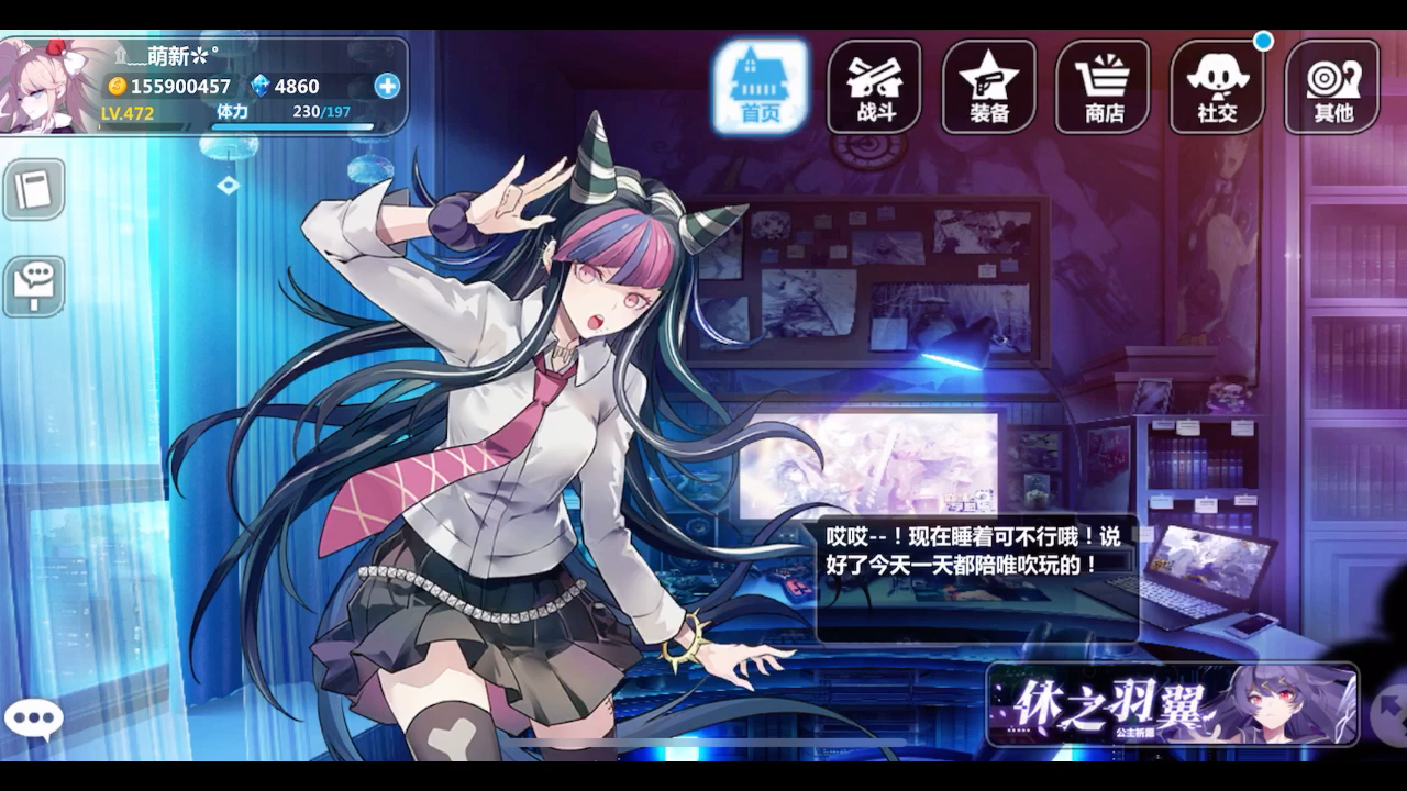 【崩坏学园2】x【弹丸论破】联动看版语音效果全展示