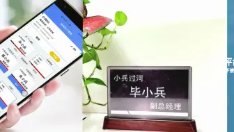 一次摆放、重复使用、批量导入、快速修改,是提升大型会议的最佳选择！
