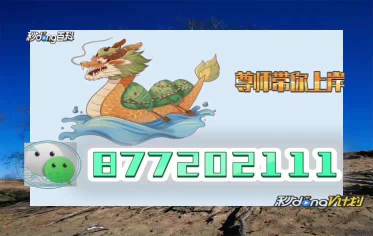 6分了解到)黄大仙必开一肖三码