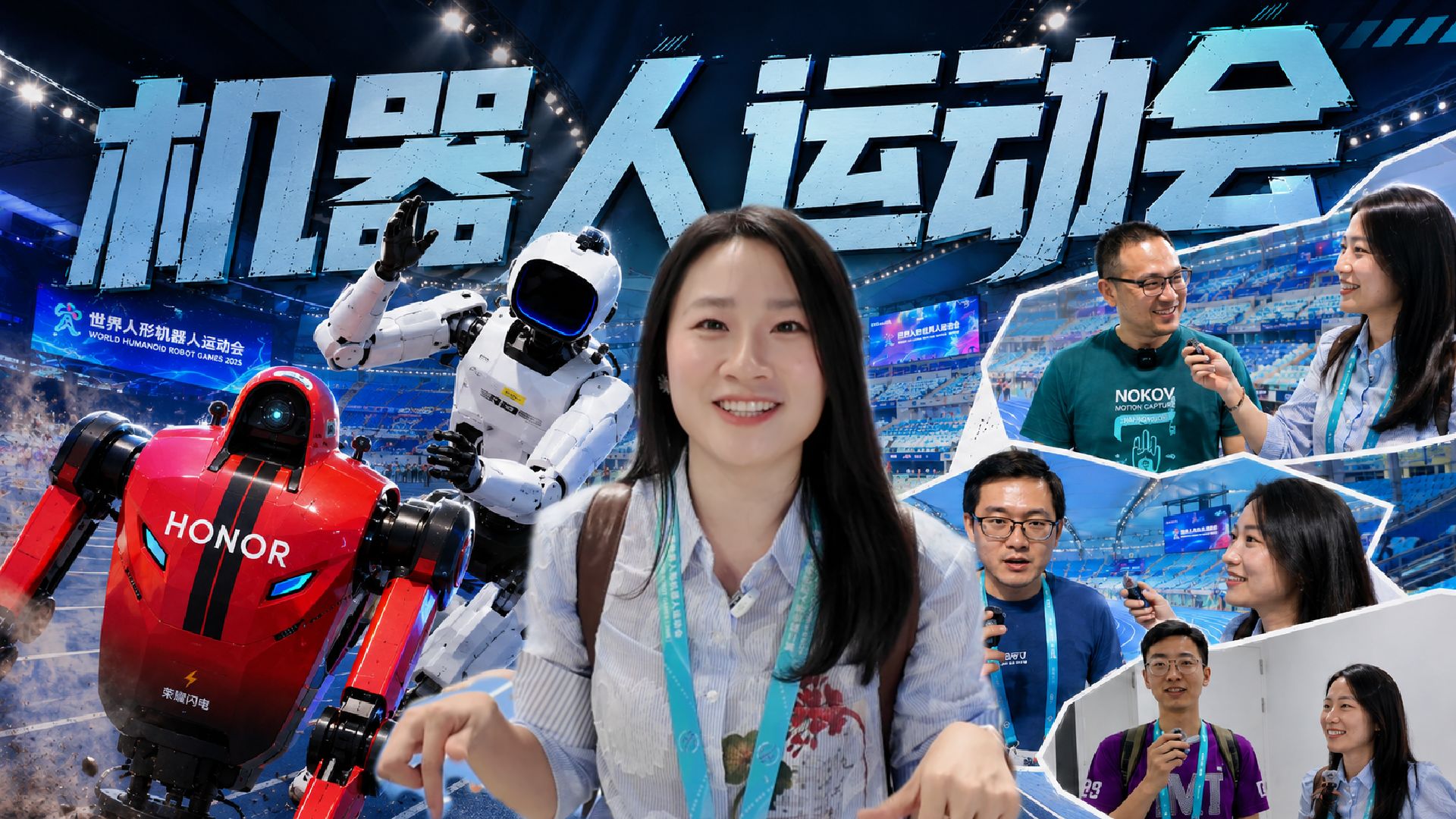 进步速度太疯狂？为什么让机器人打乒乓球这么难？【观赛+采访】