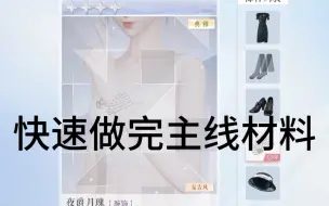 Download Video: 我应该不是最后一个知道的吧