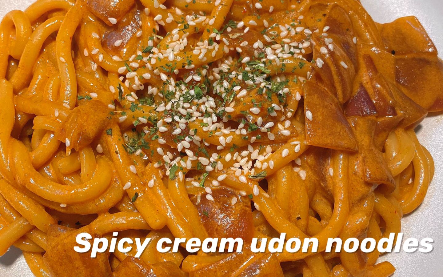 brunch|超浓郁辣奶油乌冬面90附做法 突然超想吃这种裹满酱汁的乌冬