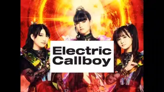 Скачать видео: Babymetal feat. Electric Callboy - Ratatata preview