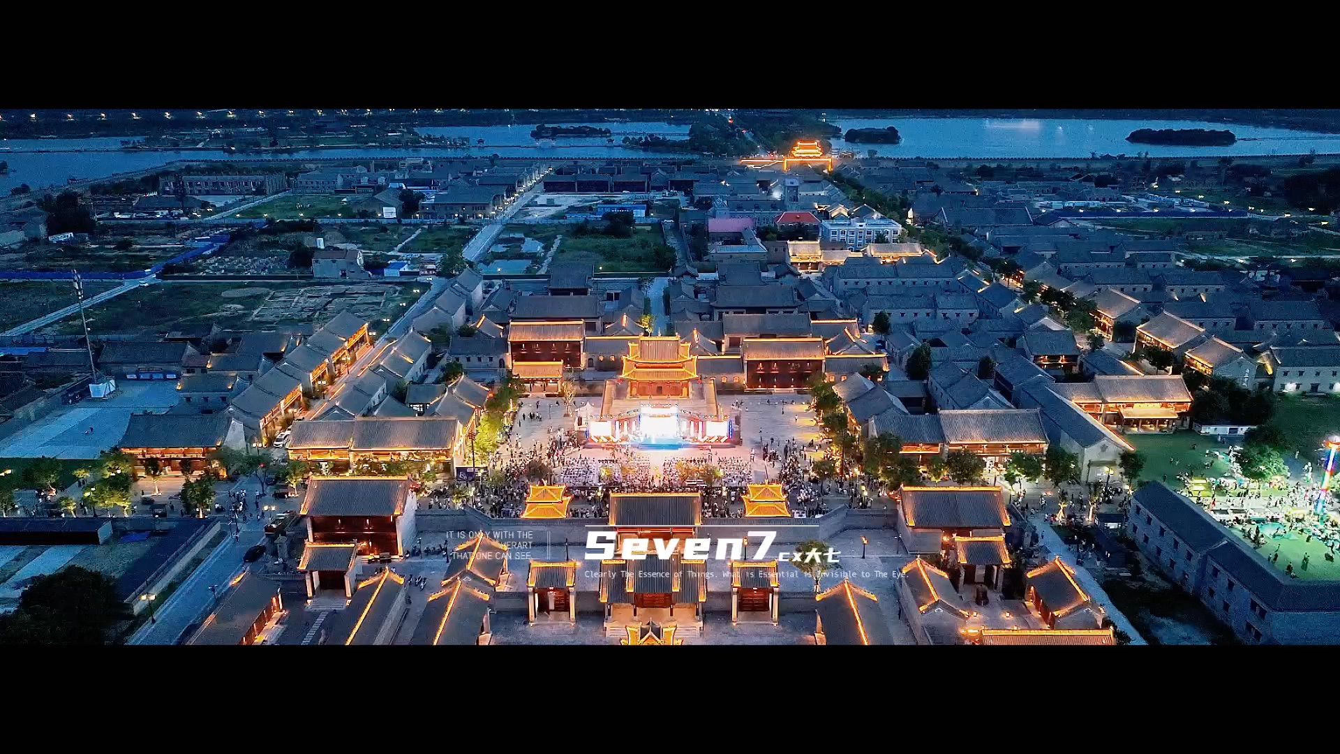 『古商丘·星活力』2023"熵π"商丘古城大学生音乐节