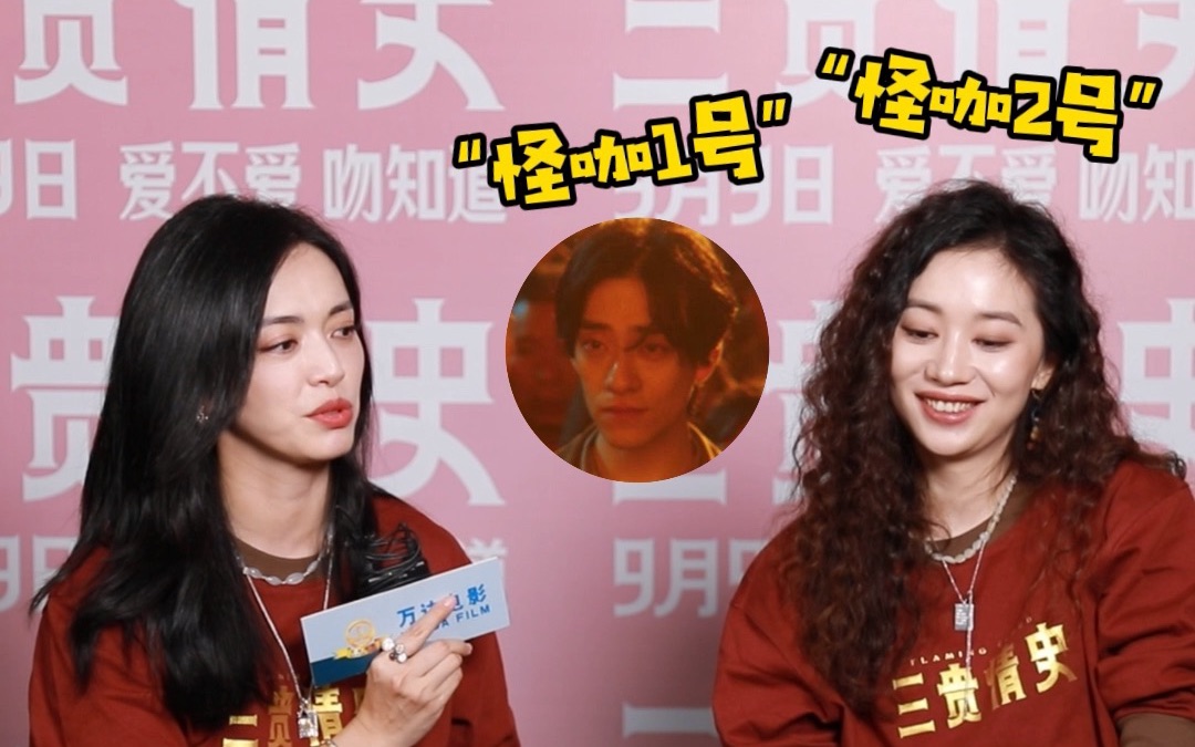 姚晨向导演推荐郑云龙,初次见面成"干瞪眼比赛",四十多分钟谁也不讲话