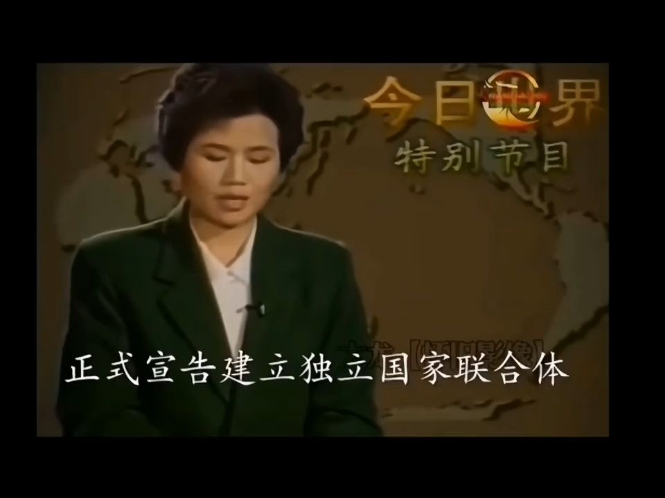 1991年之前,世界上有23个社会主义国家,1991年之后,世界上只有五个社会主义国家哔哩哔哩bilibili