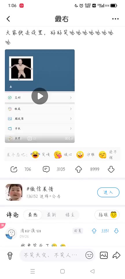 [图]对于强迫症来说这是一种罪吧